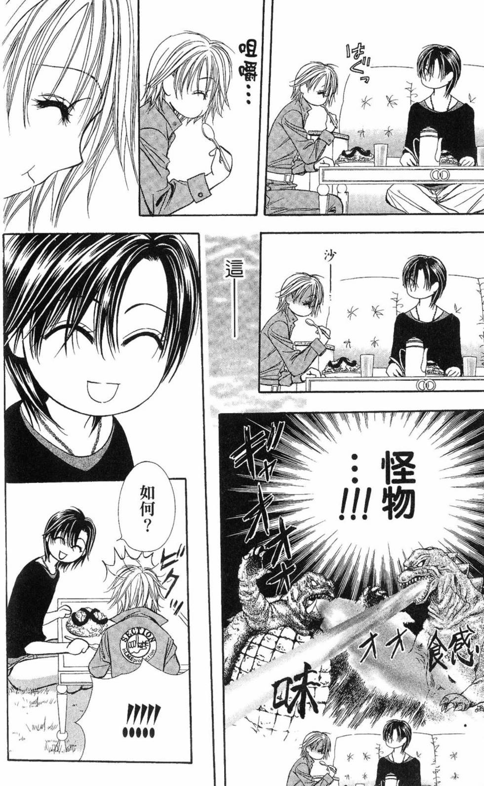 第130页