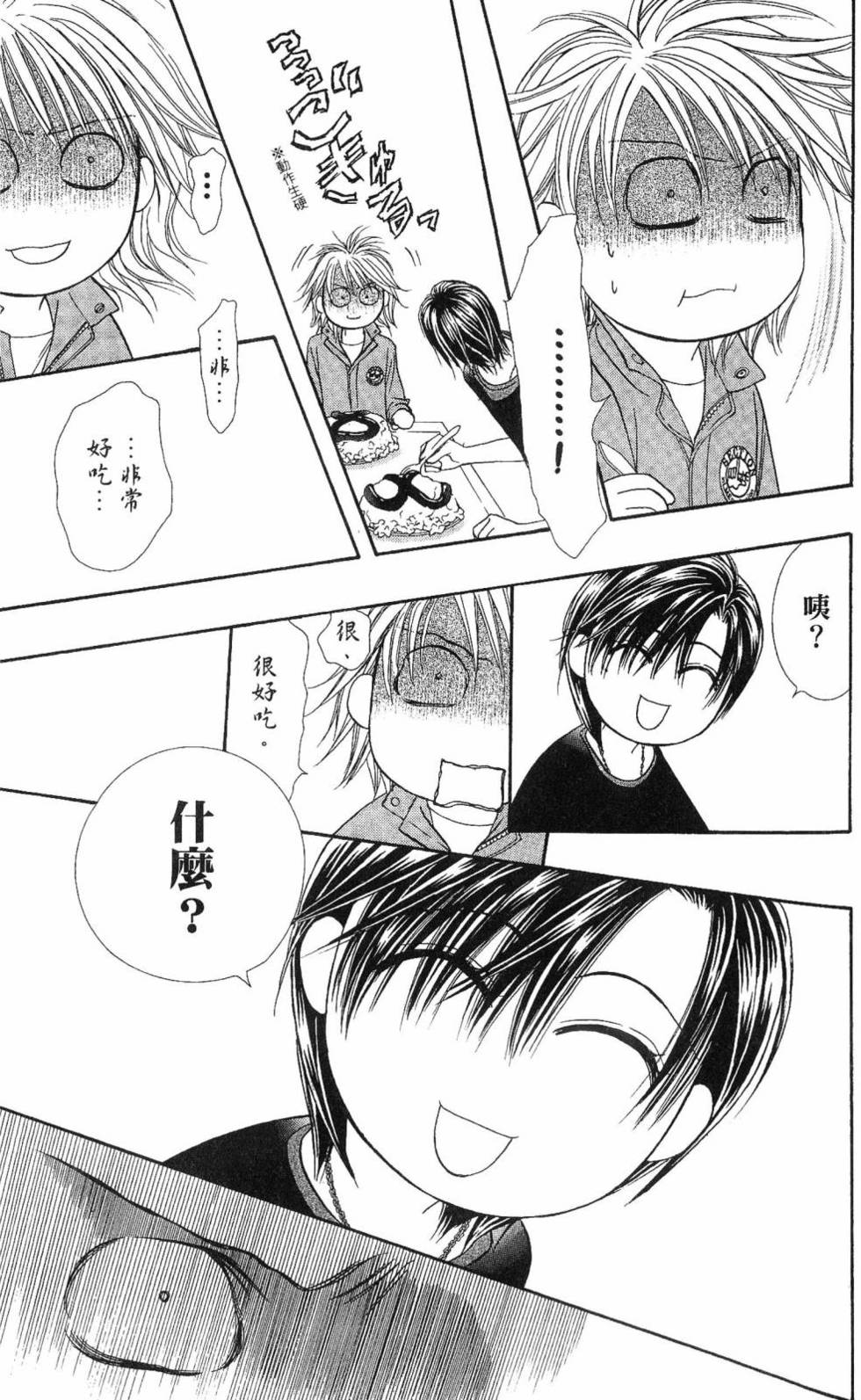 第131页
