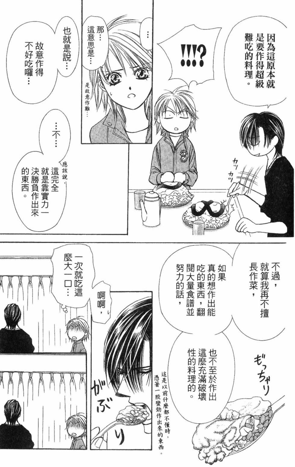 第133页