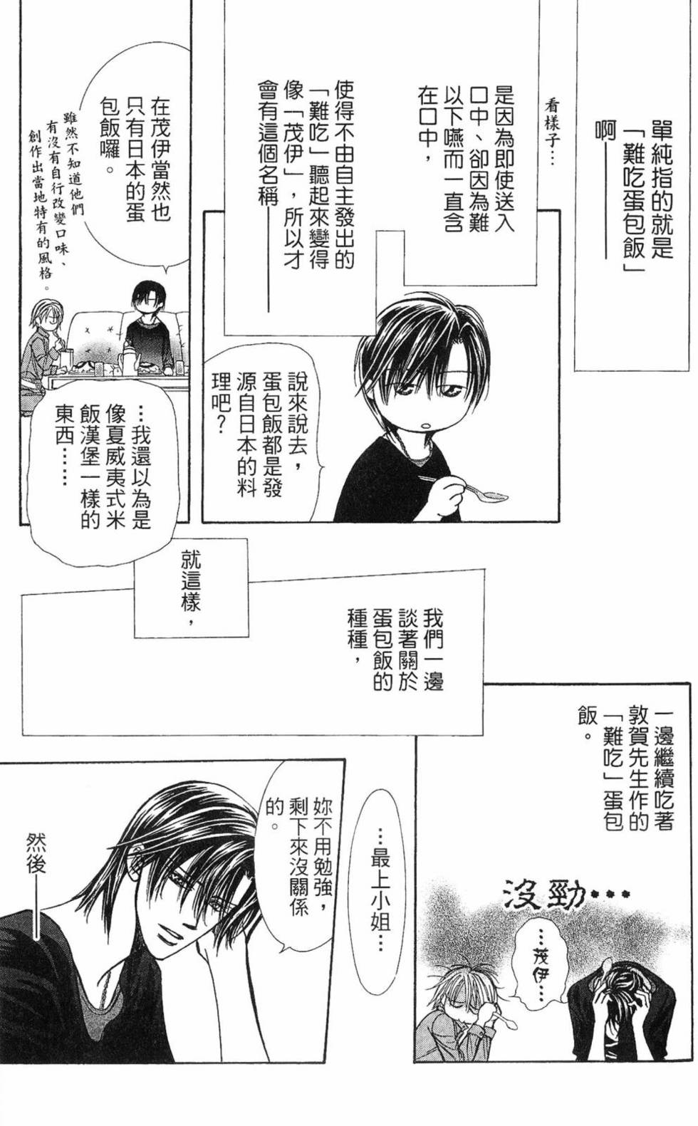 第135页