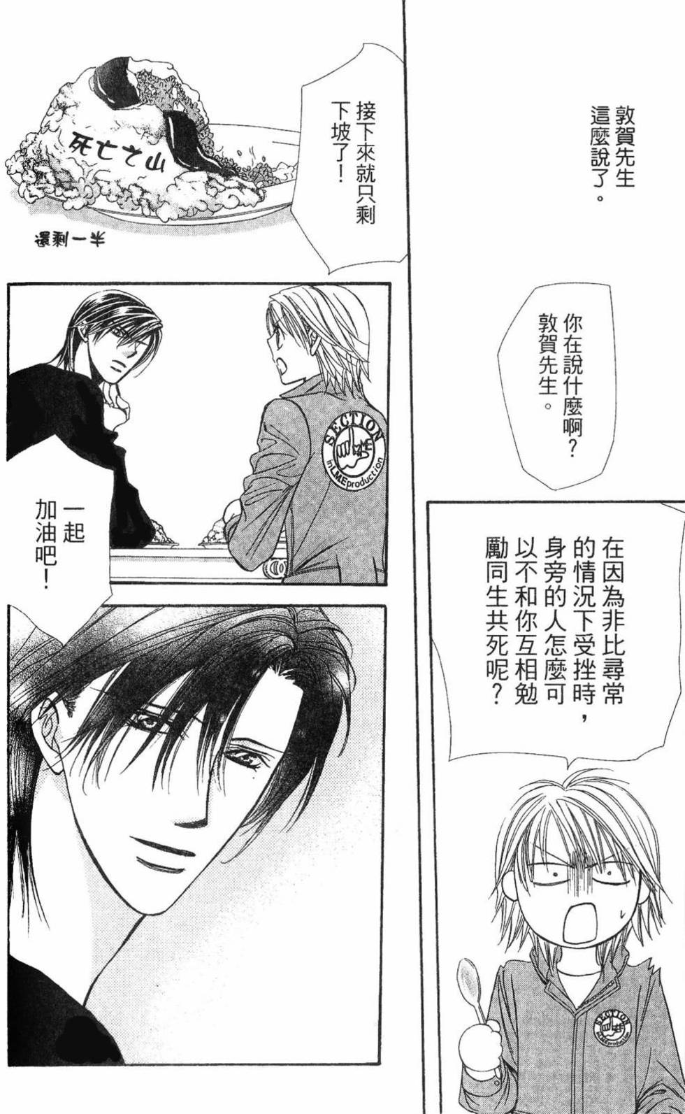 第136页