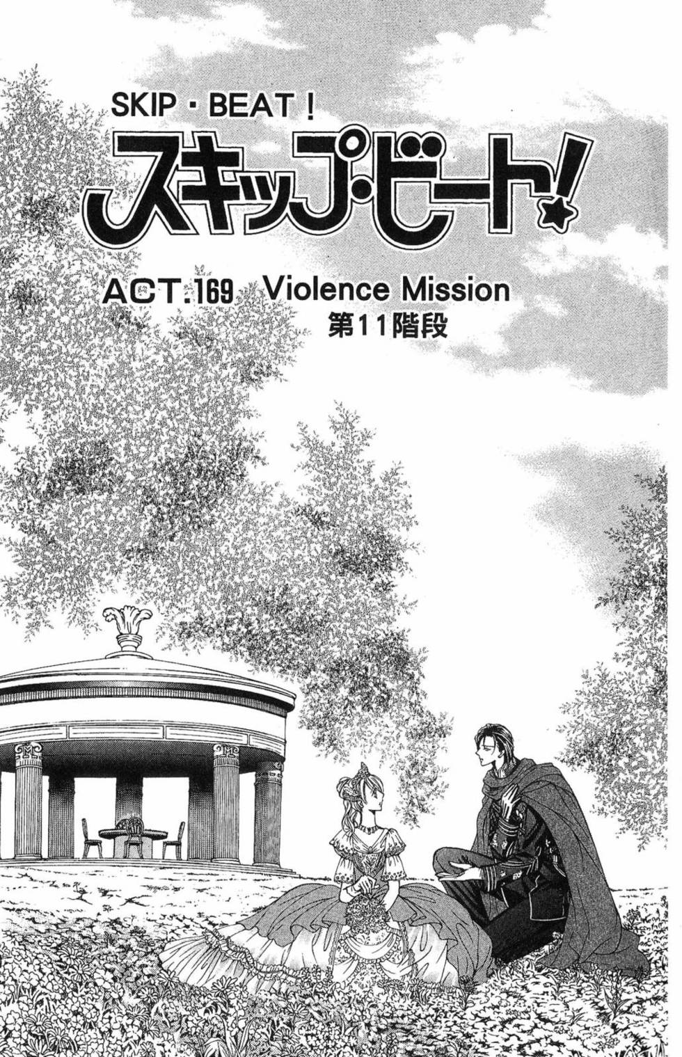 第139页