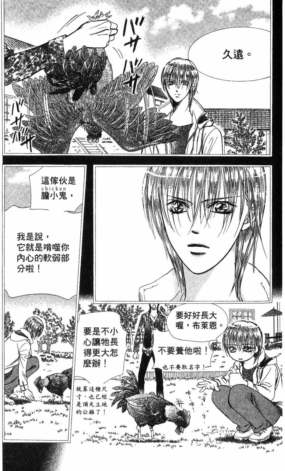 第141页