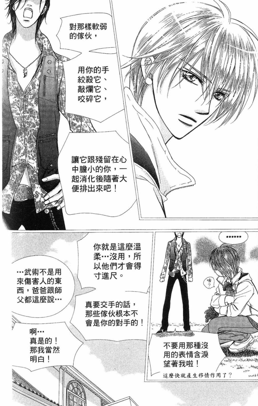 第142页