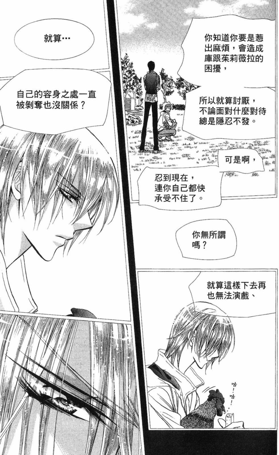 第143页