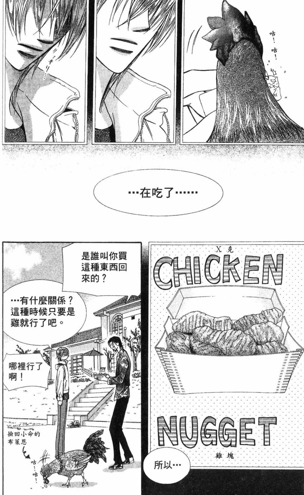 第144页
