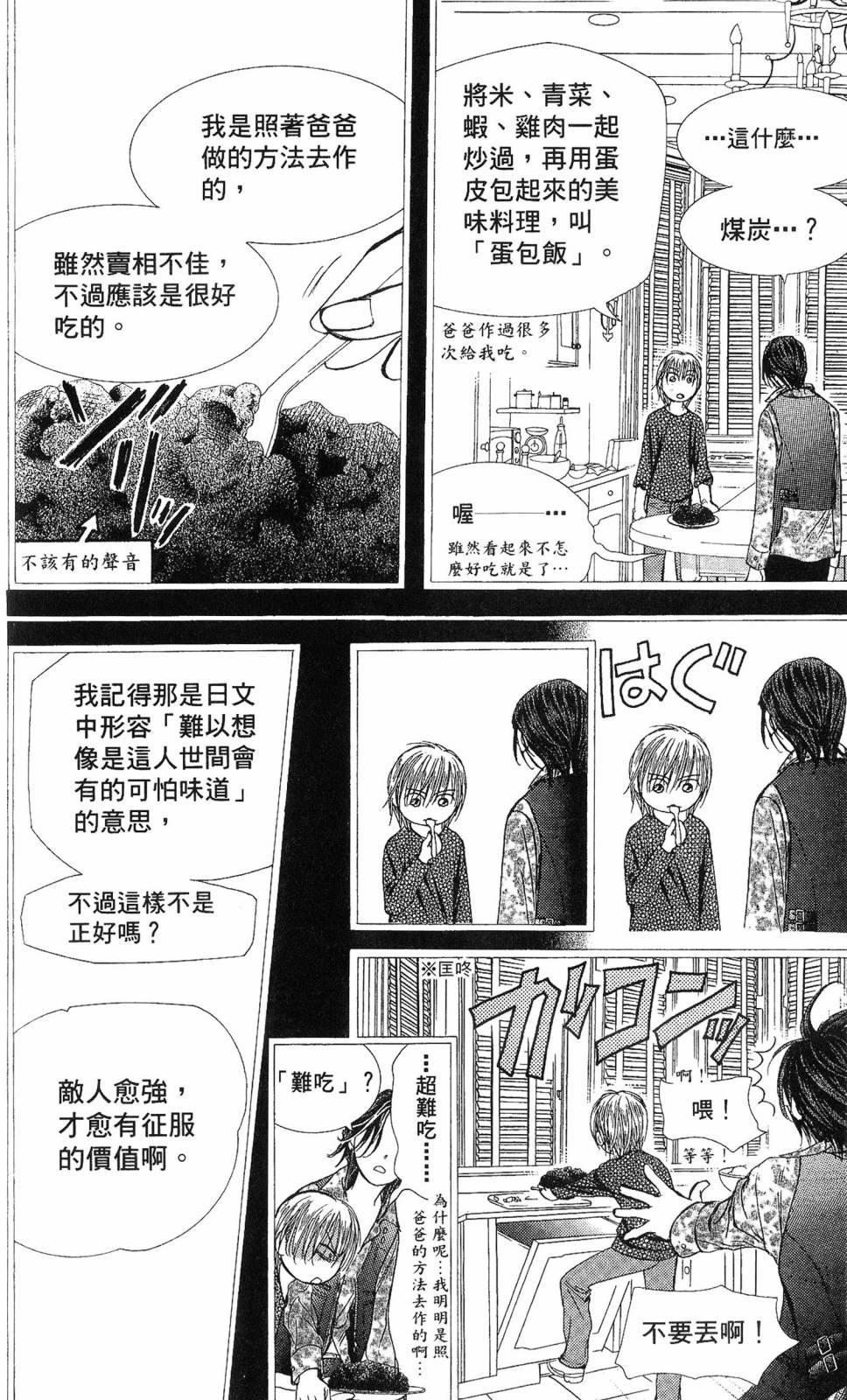 第146页