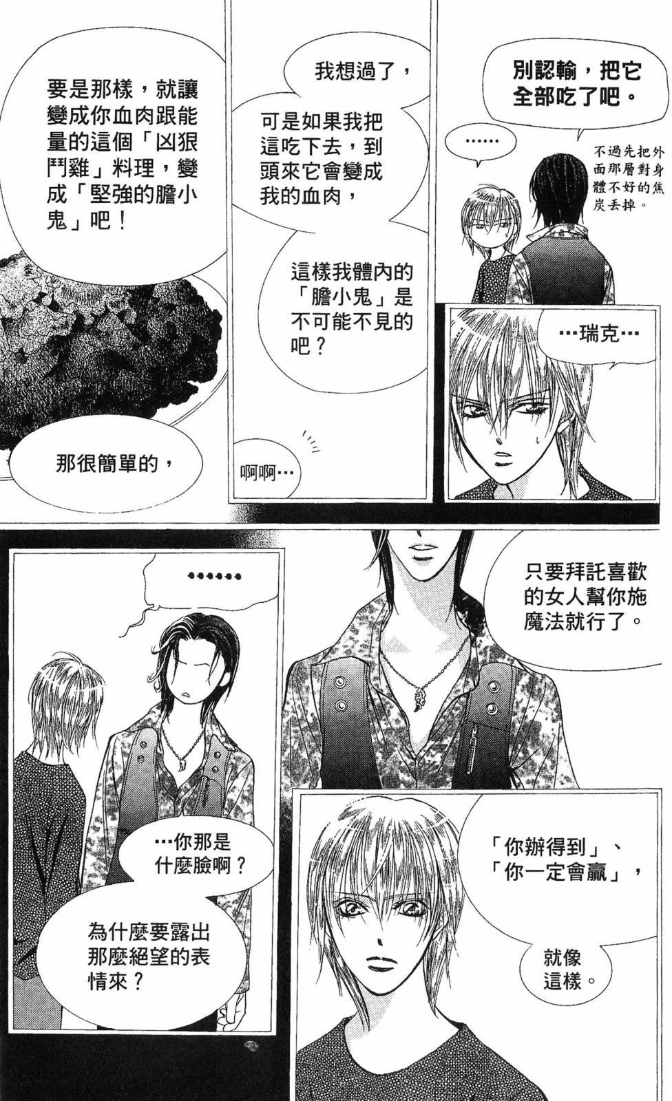 第147页