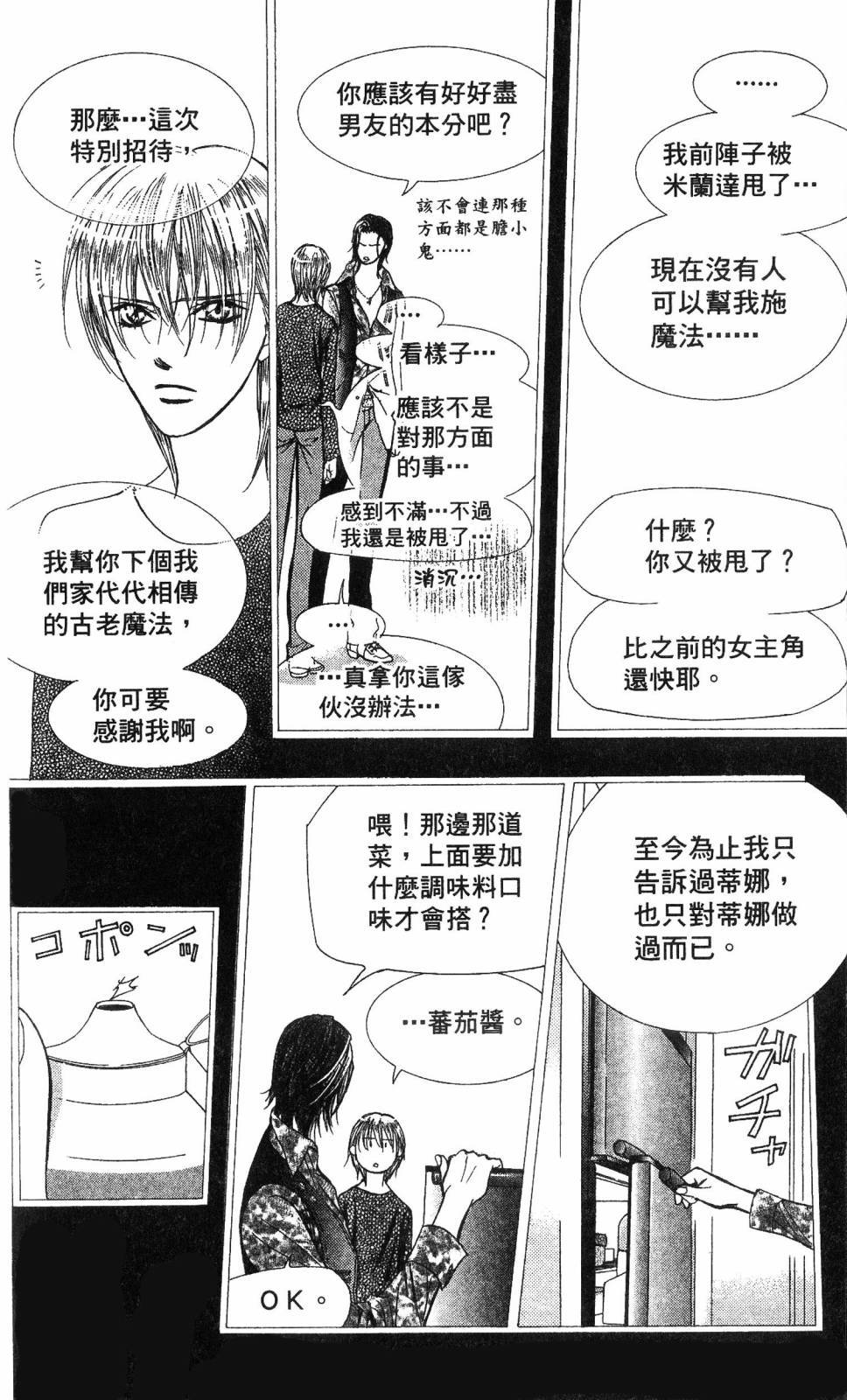第148页