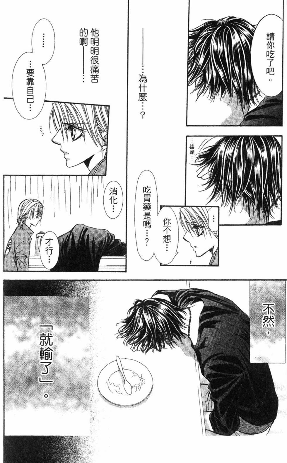 第152页
