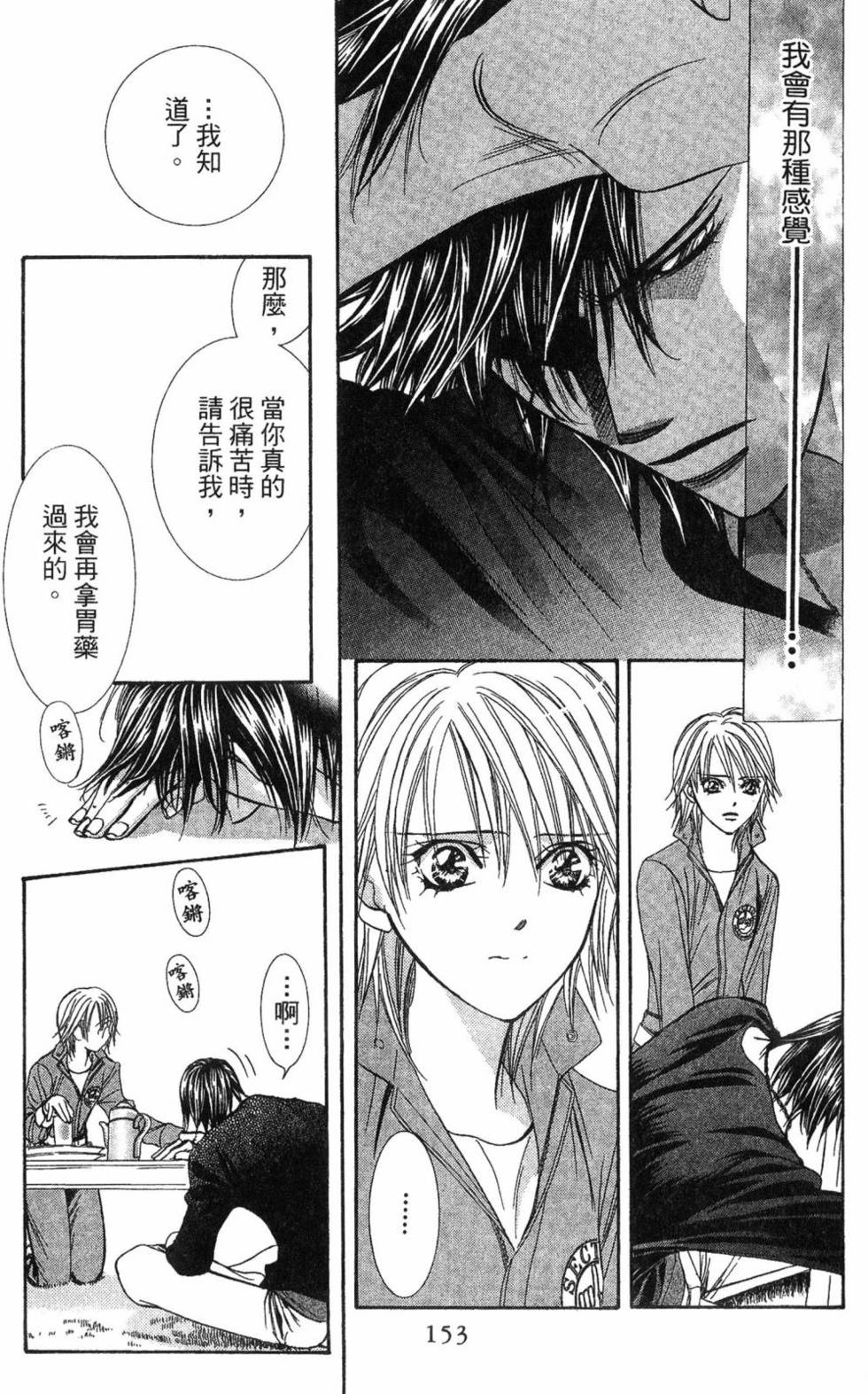 第153页