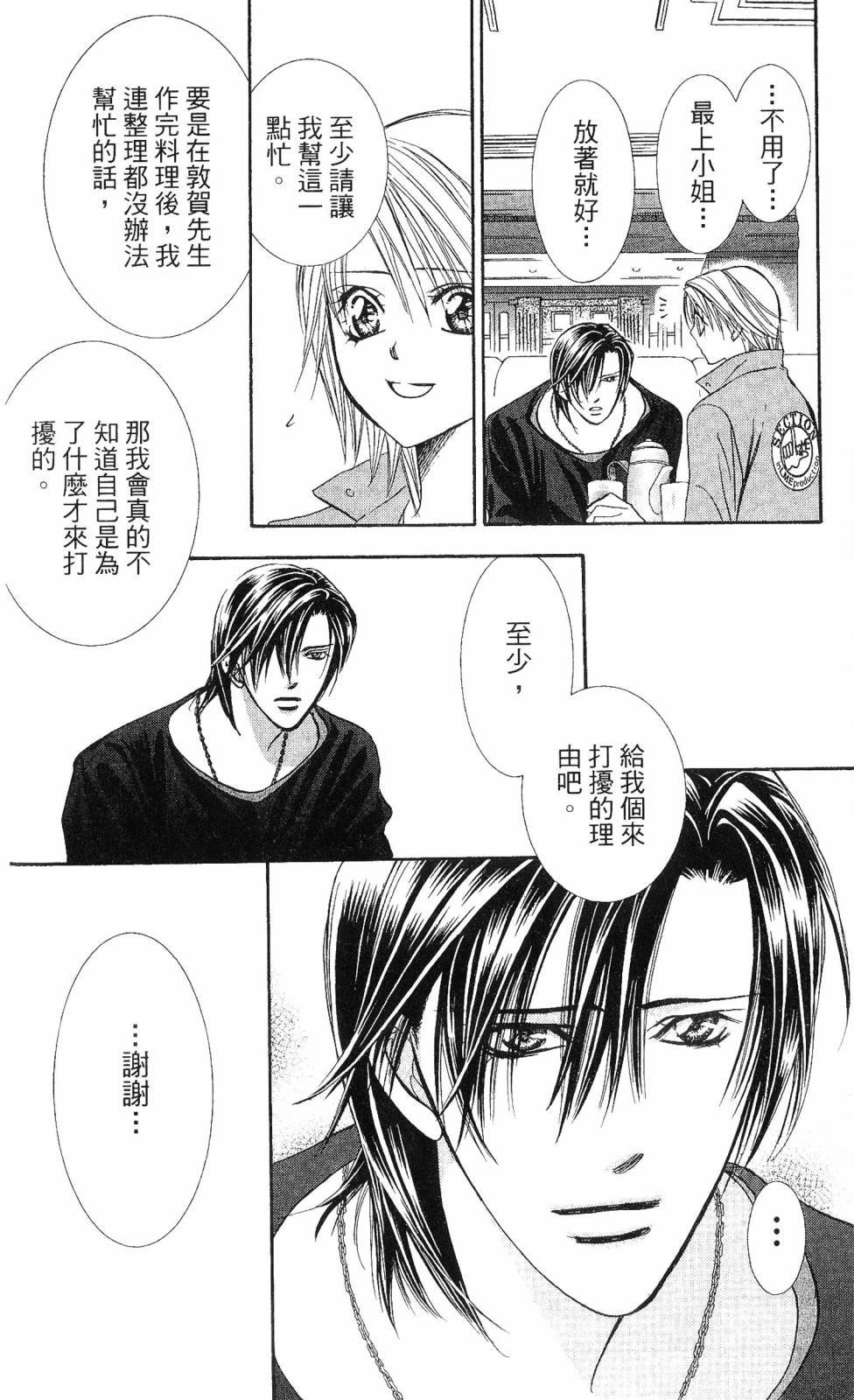第154页