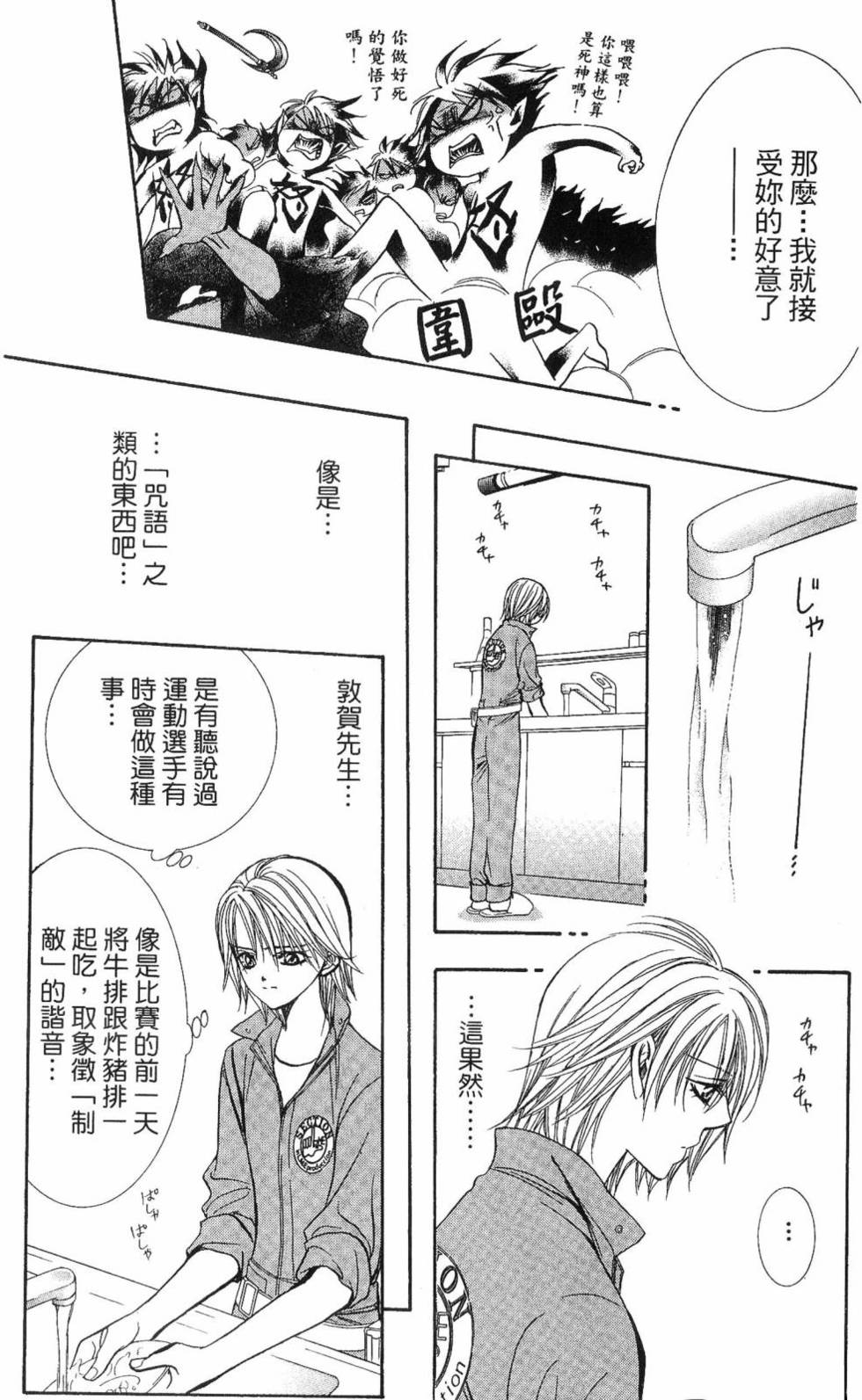 第155页