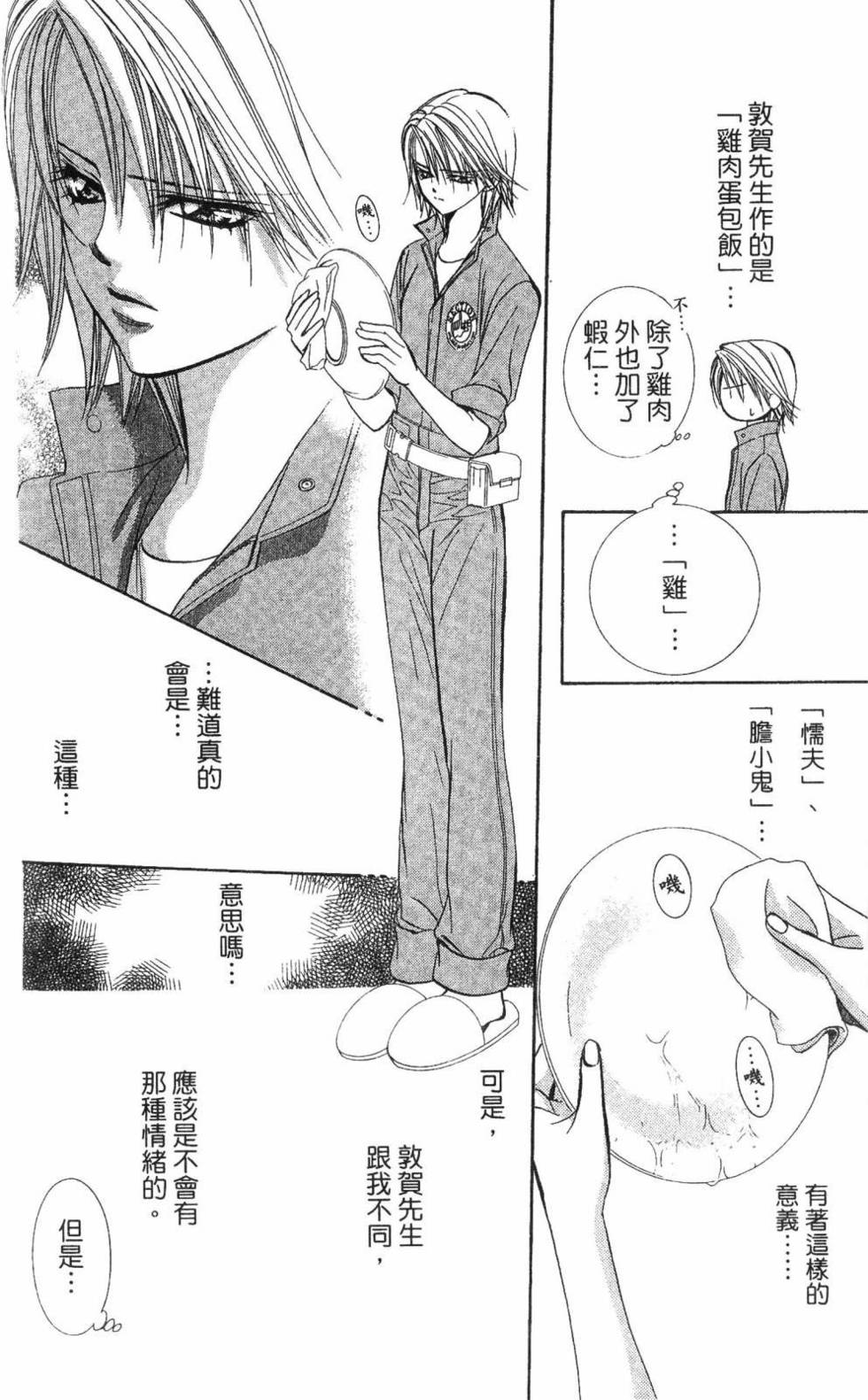 第156页