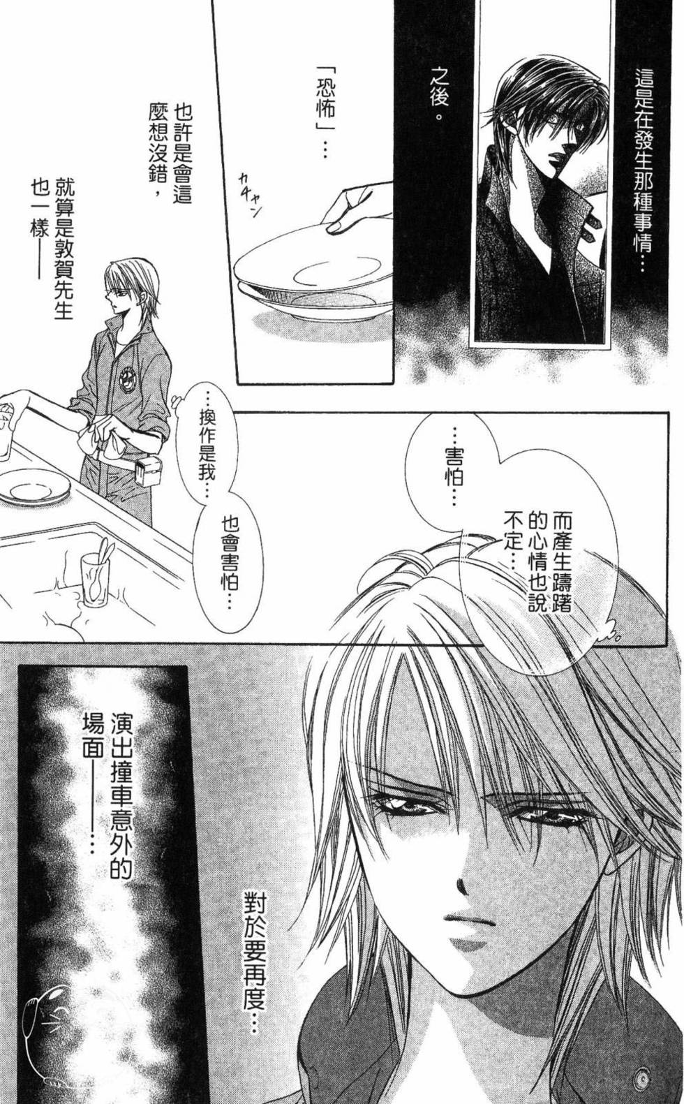 第157页