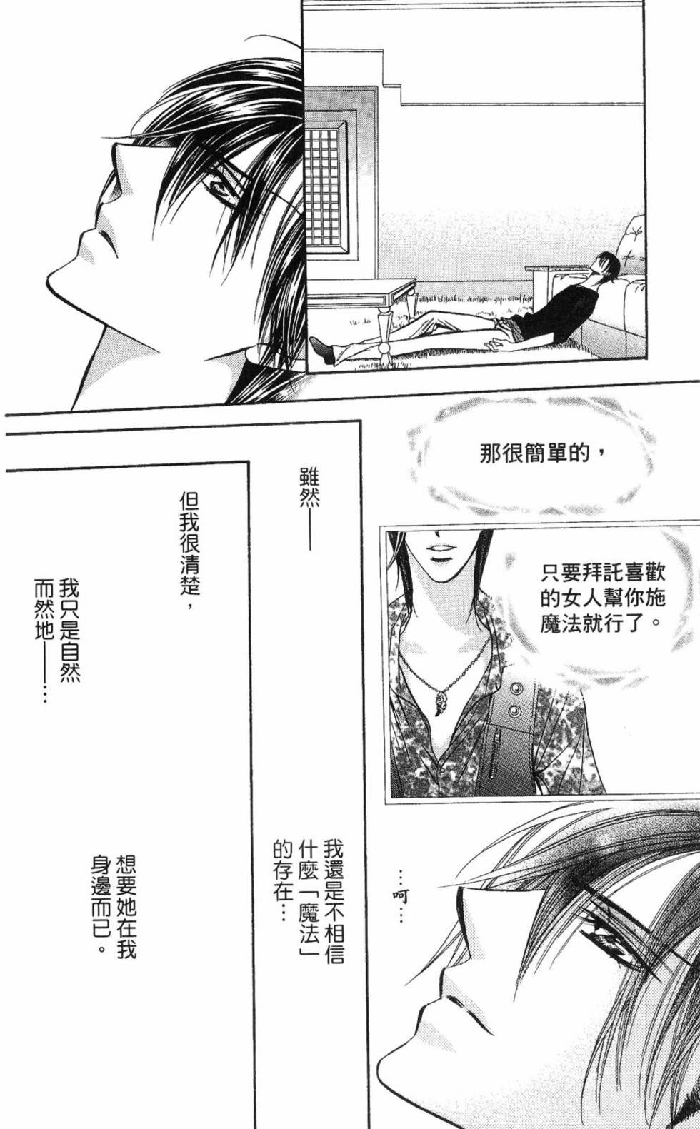 第158页