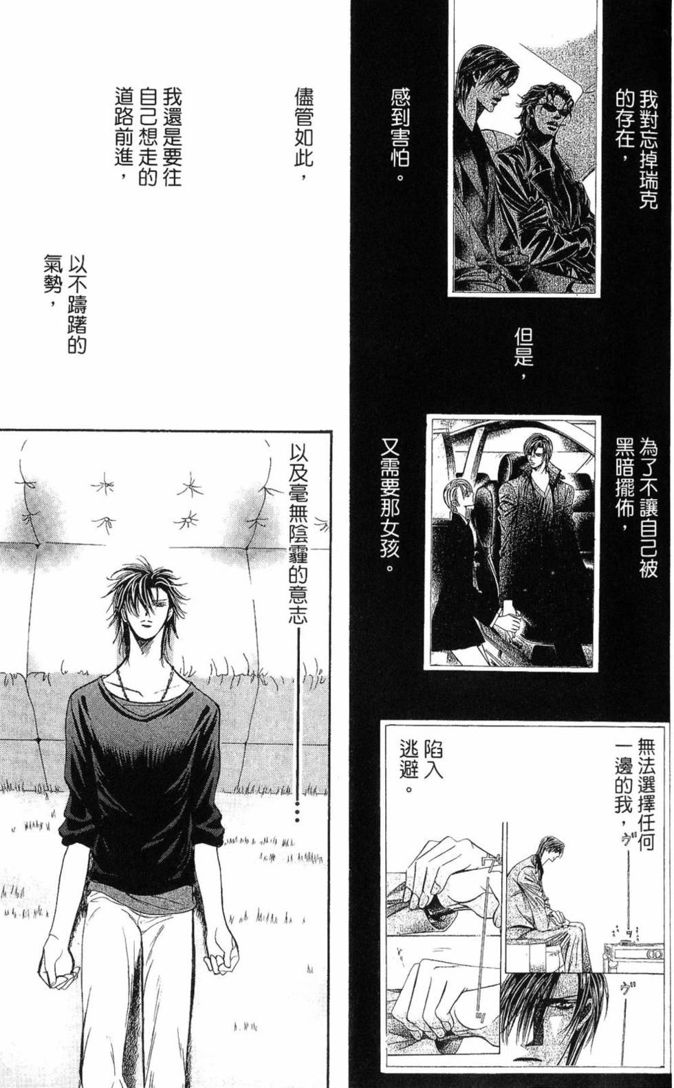 第159页
