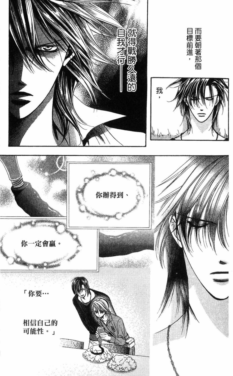 第161页