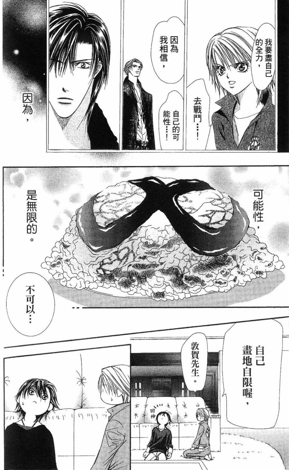 第162页