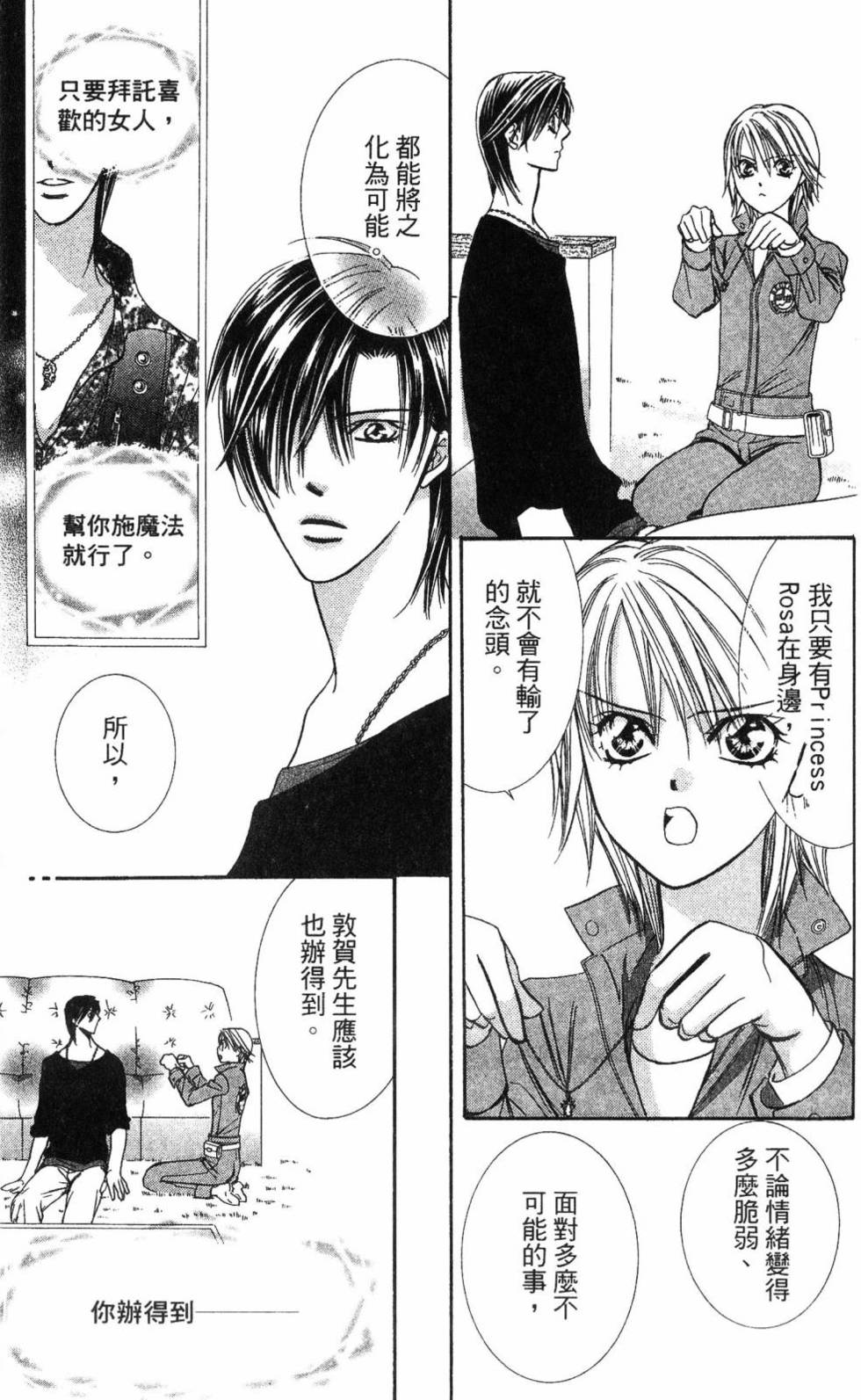 第165页