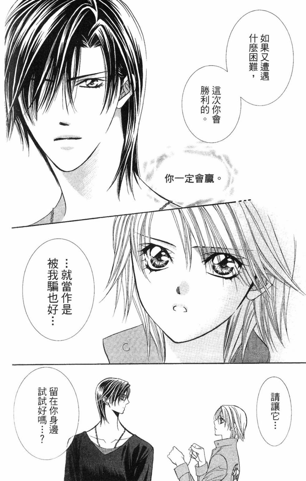 第166页