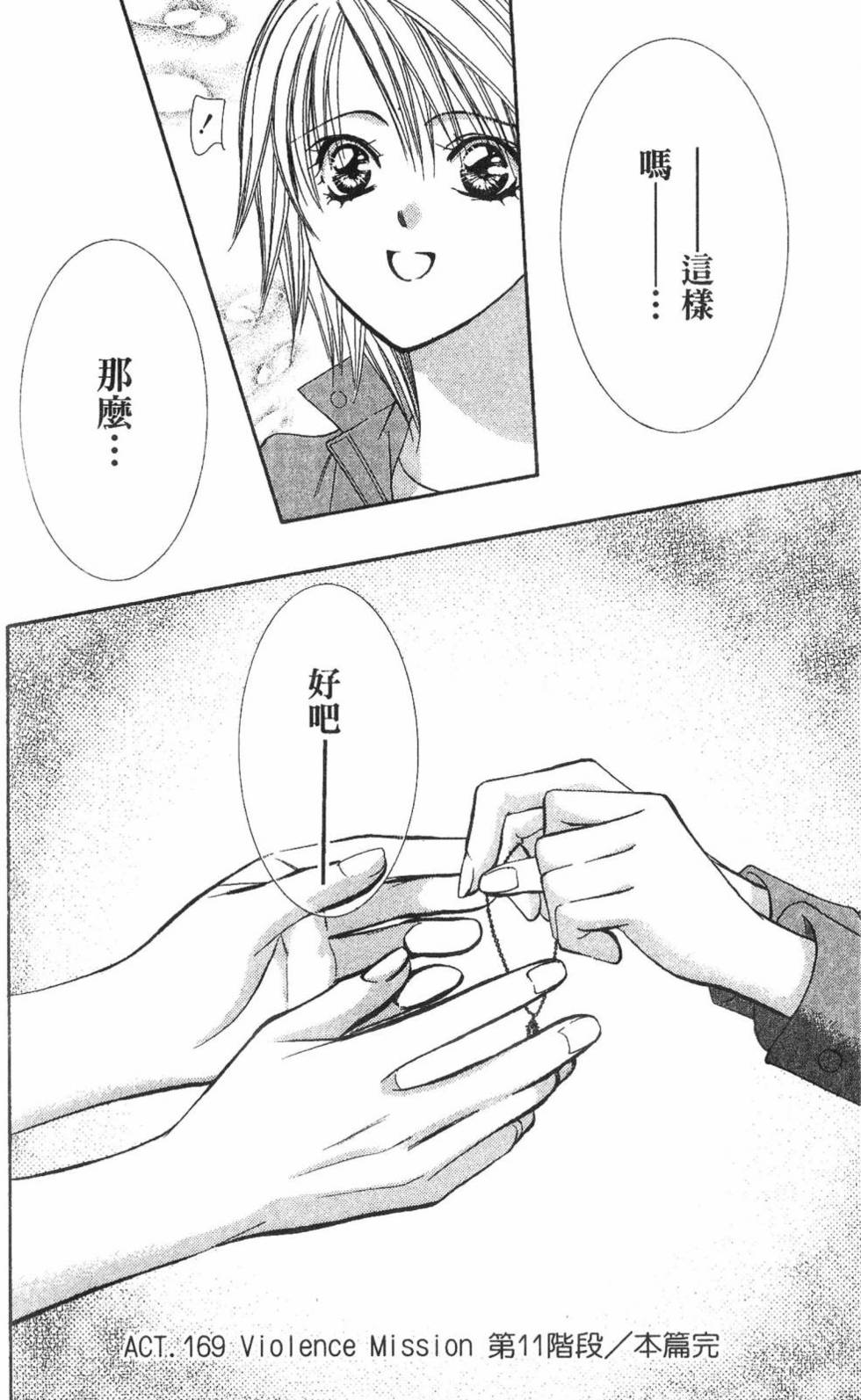 第168页