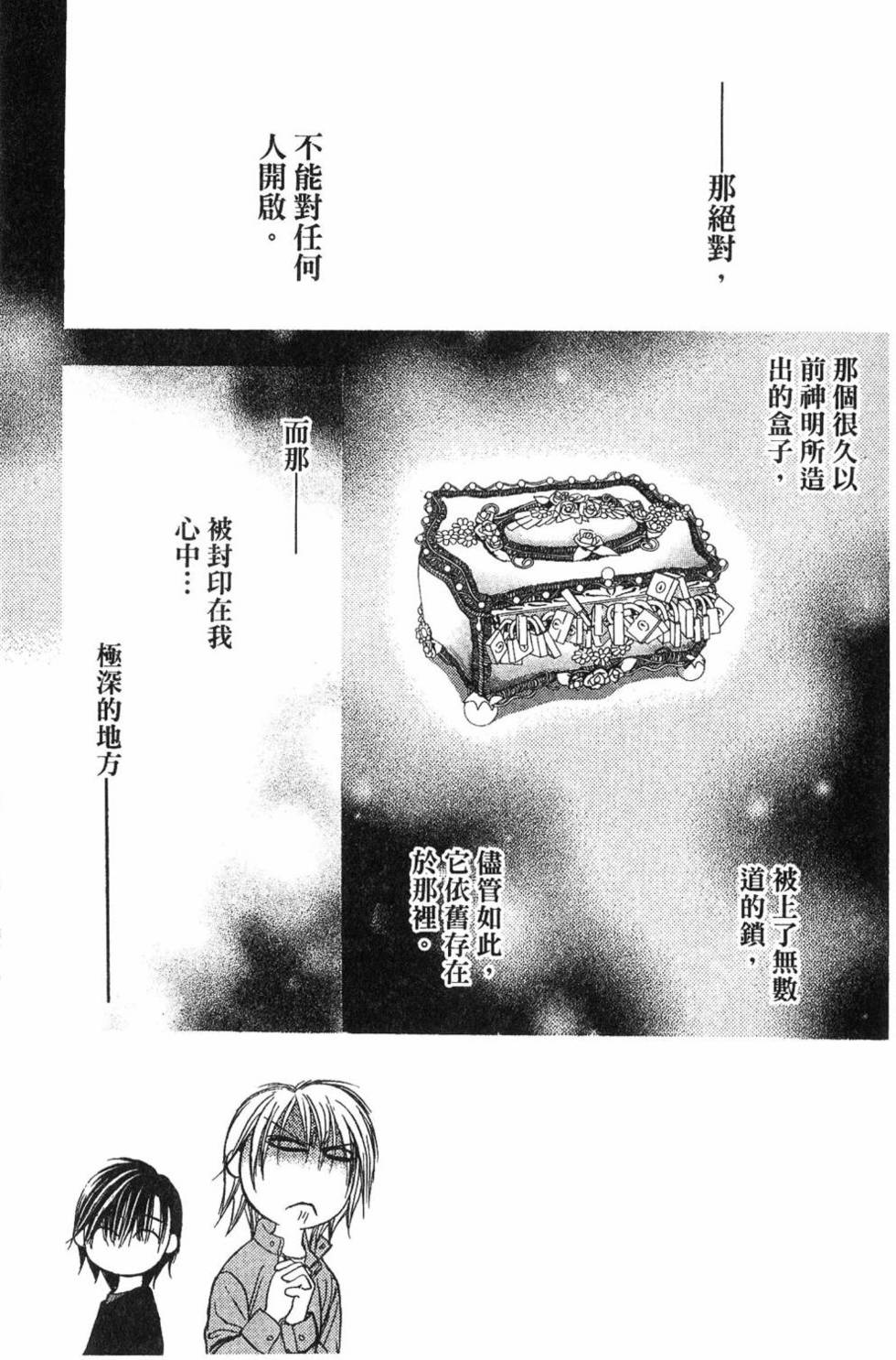 第169页