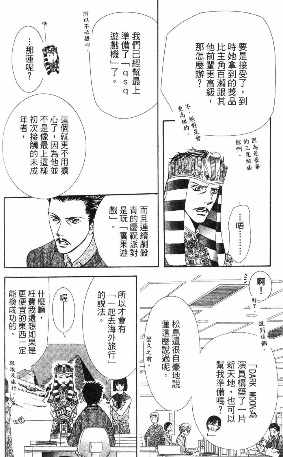 第172页