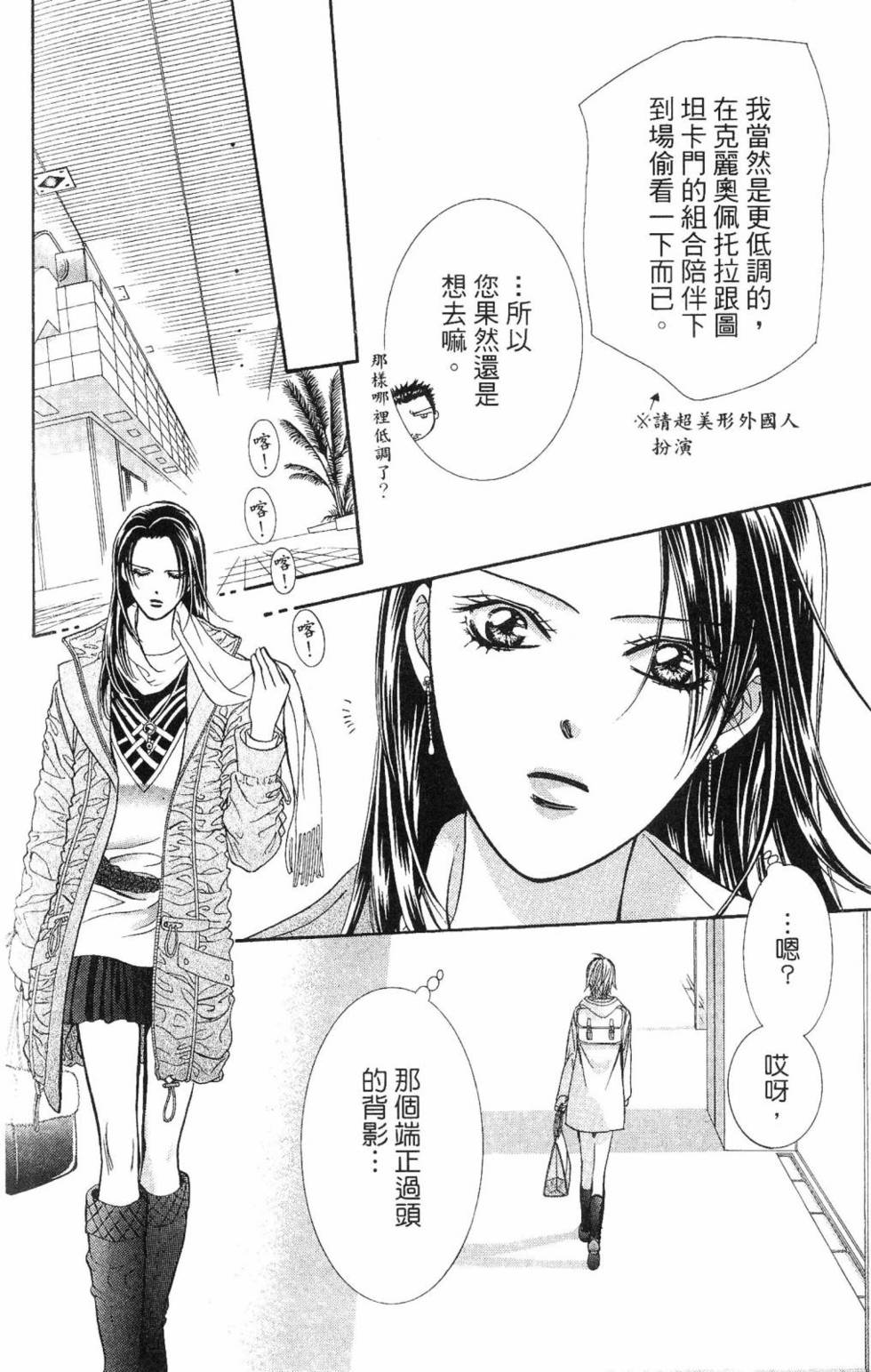 第174页