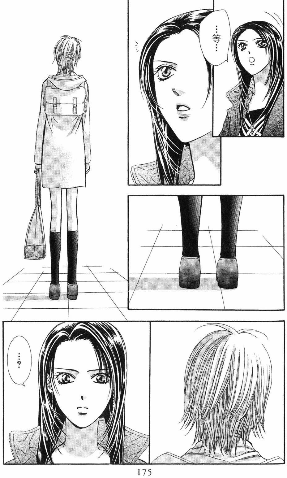 第175页