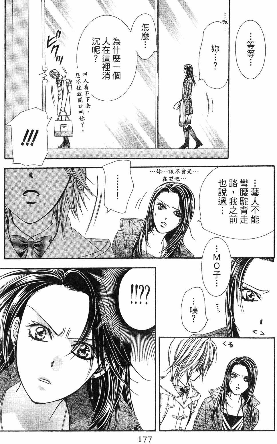 第177页