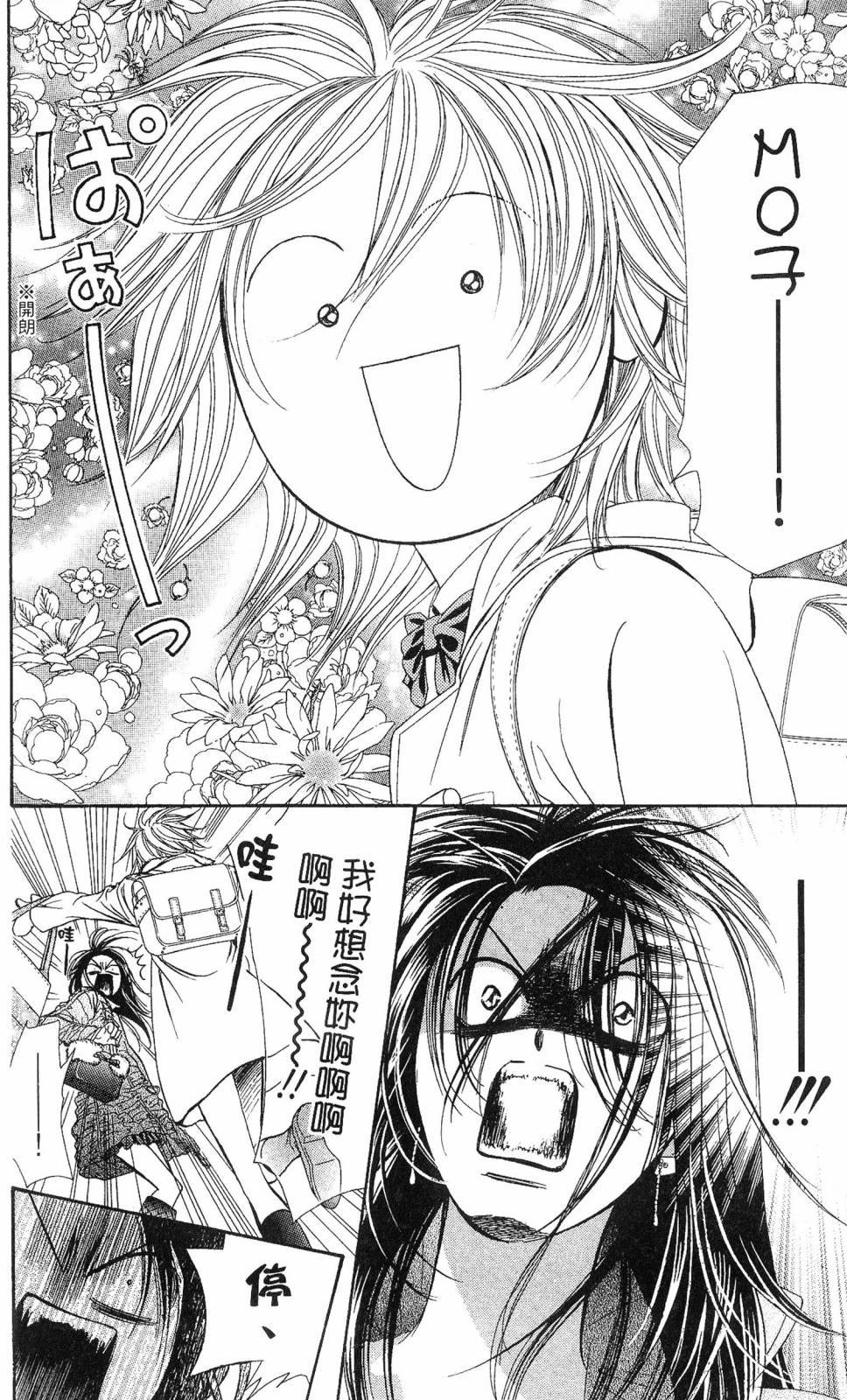 第178页