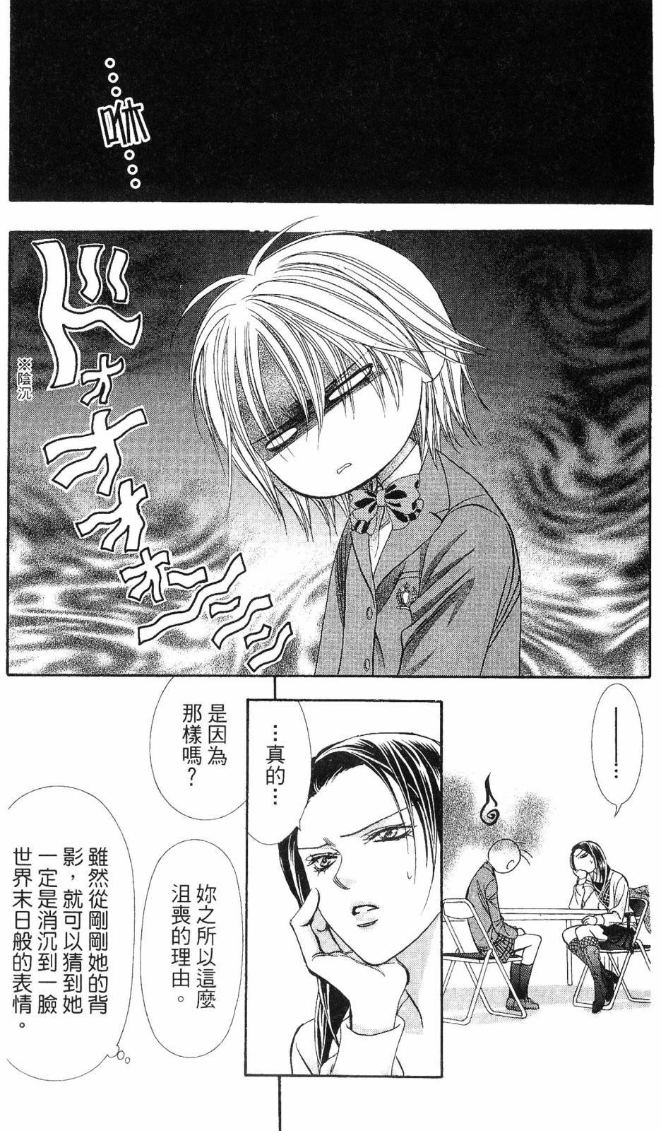 第183页