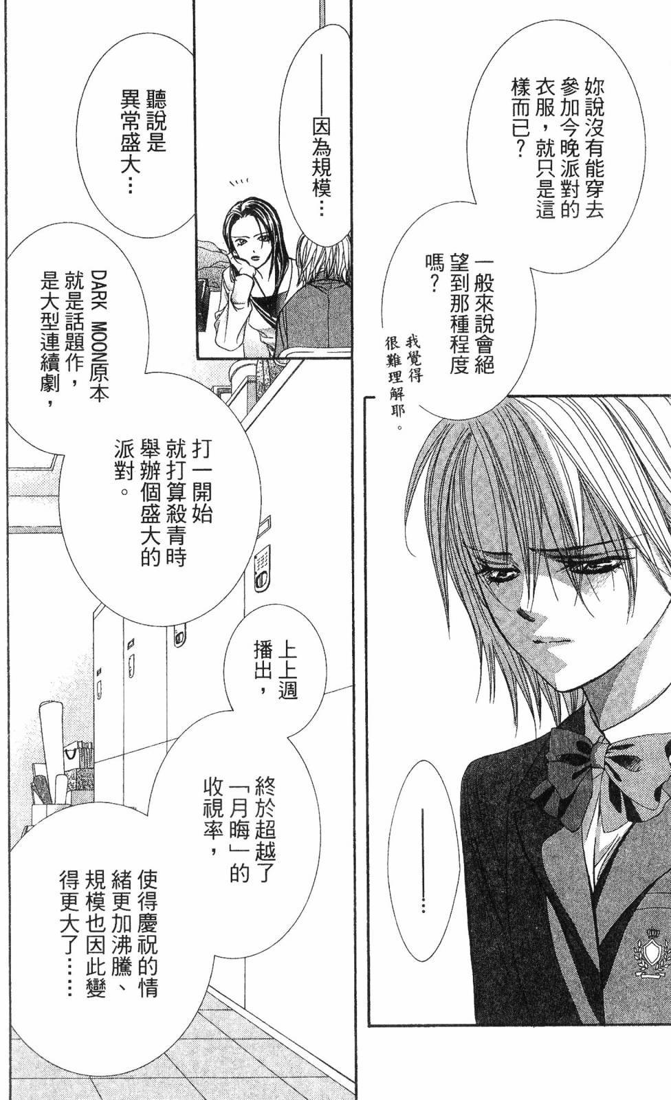 第184页