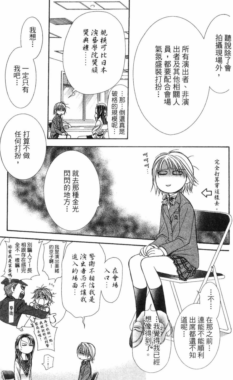 第185页