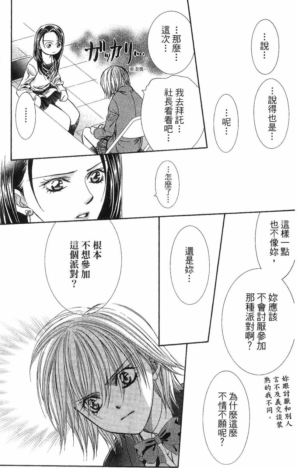 第187页