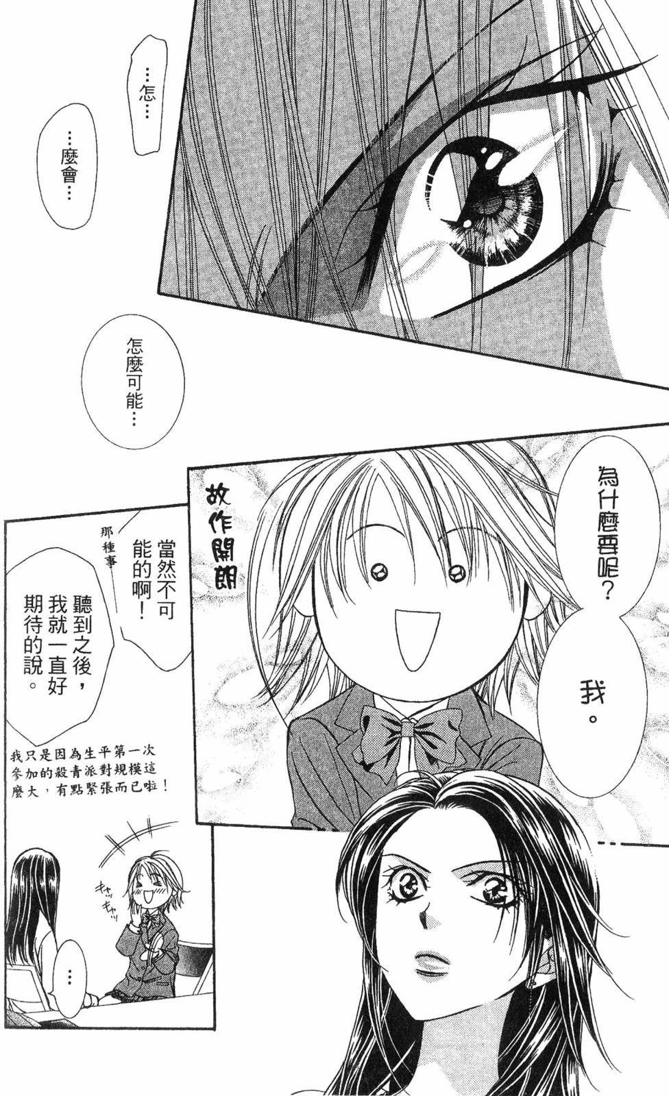 第188页