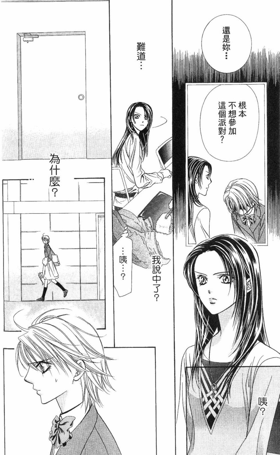 第190页