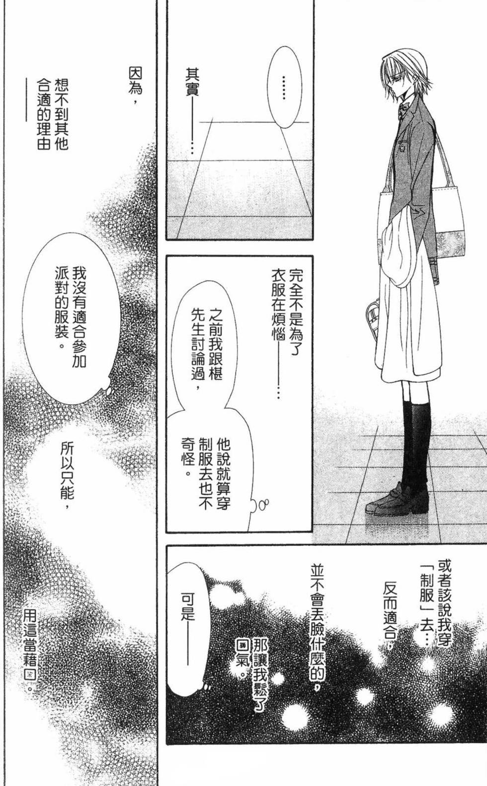 第192页