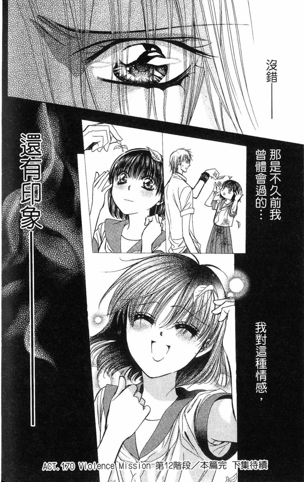 第198页