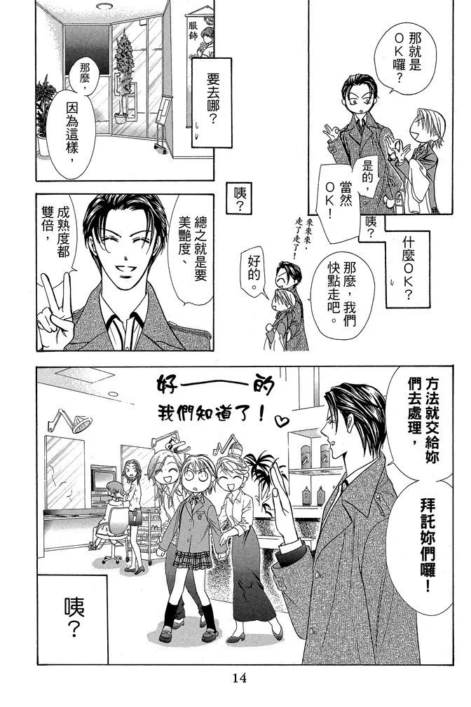 第11页