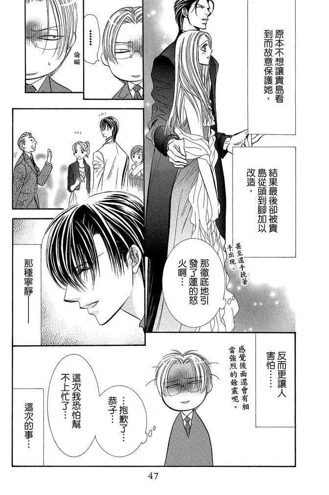 第44页