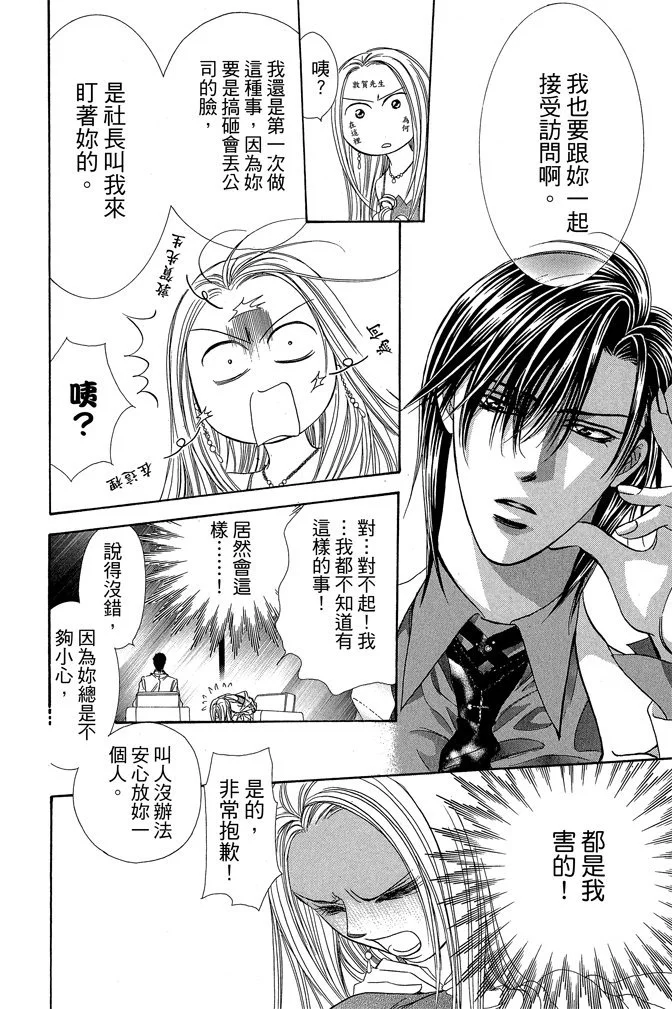 第55页