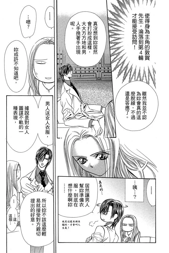 第56页