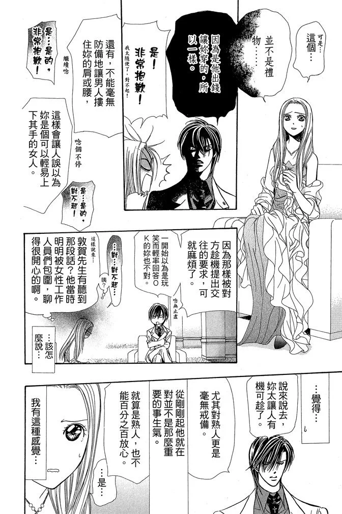 第57页