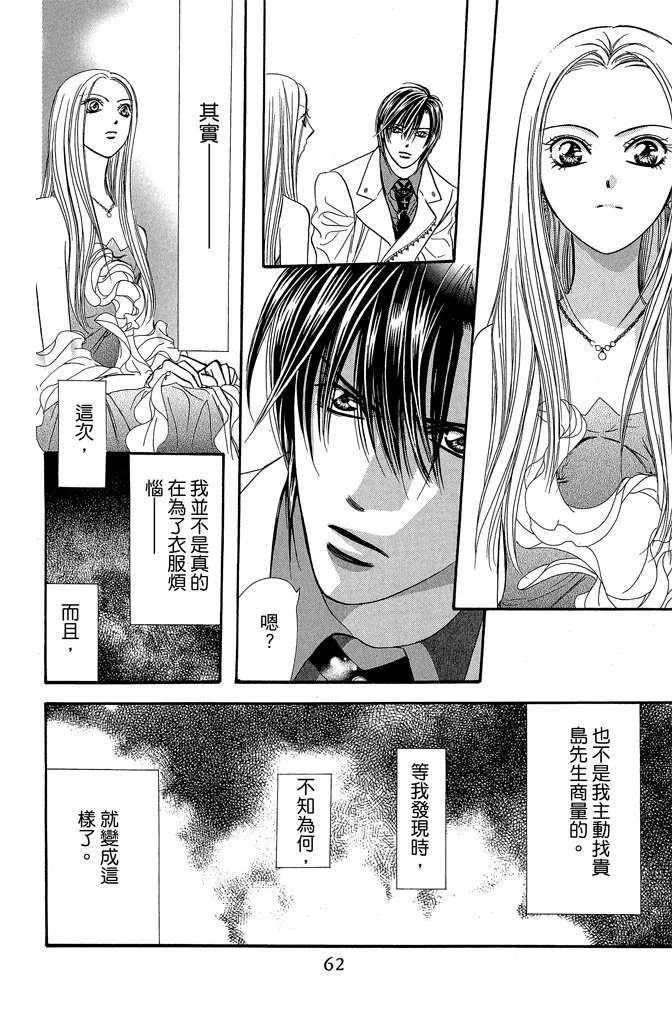 第59页