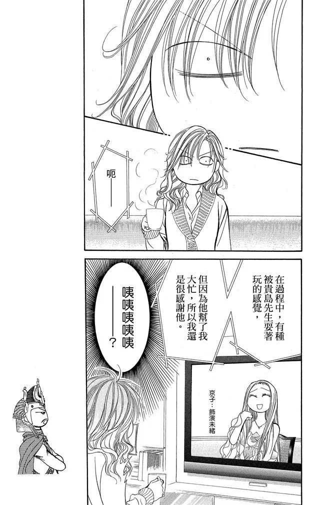 第64页