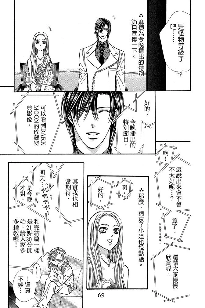 第66页