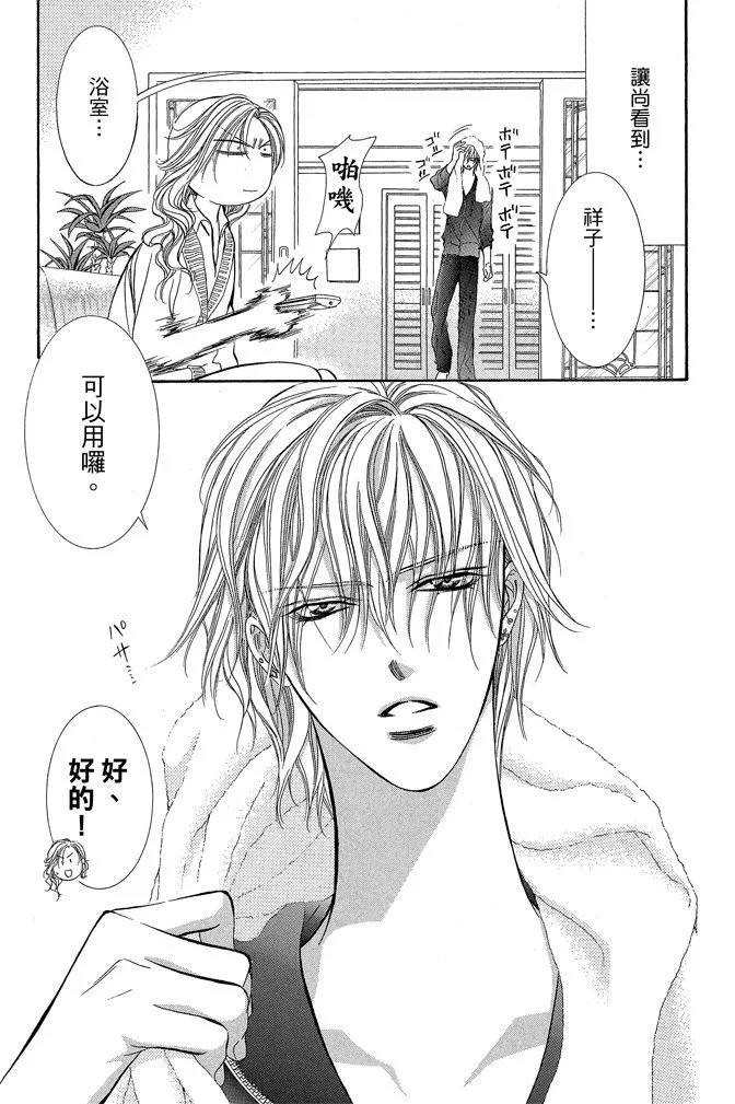 第68页