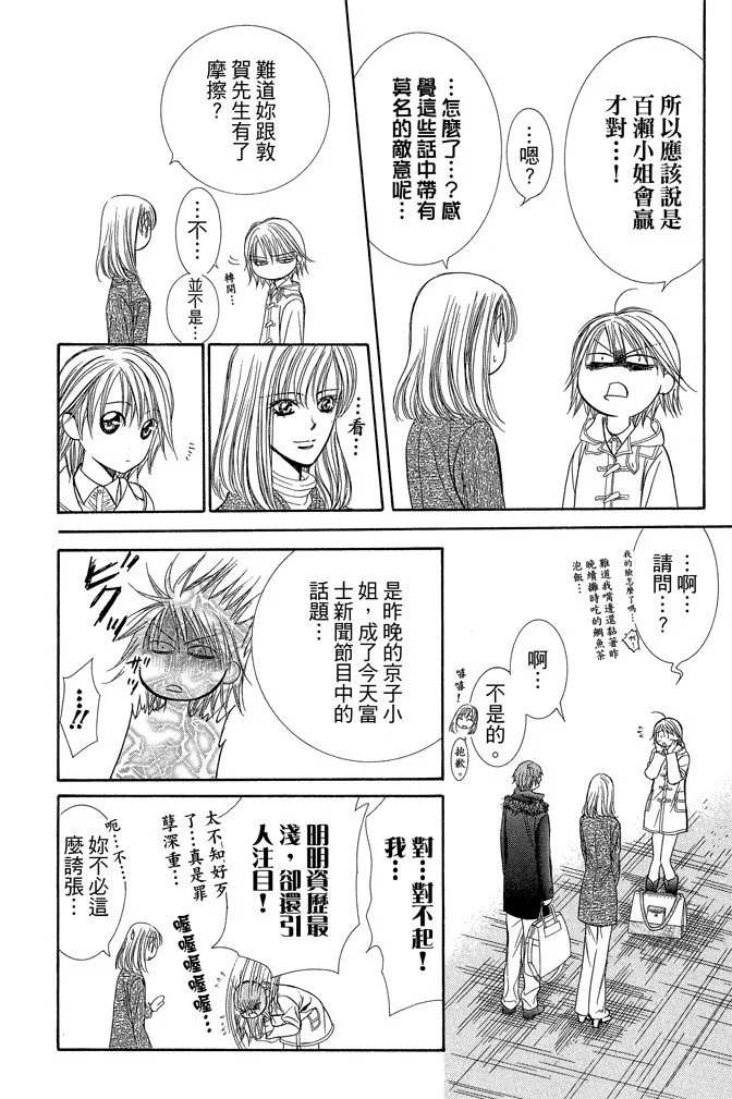 第73页